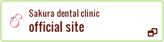 Sakura dental clinic